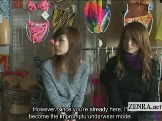 Subtitled amused Japanese amateurs vie...