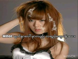 Hwang mi hee joi myanmar versi, percuma hd lucah cf