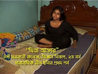 Bangladeshi islak gömlek mita part-1
